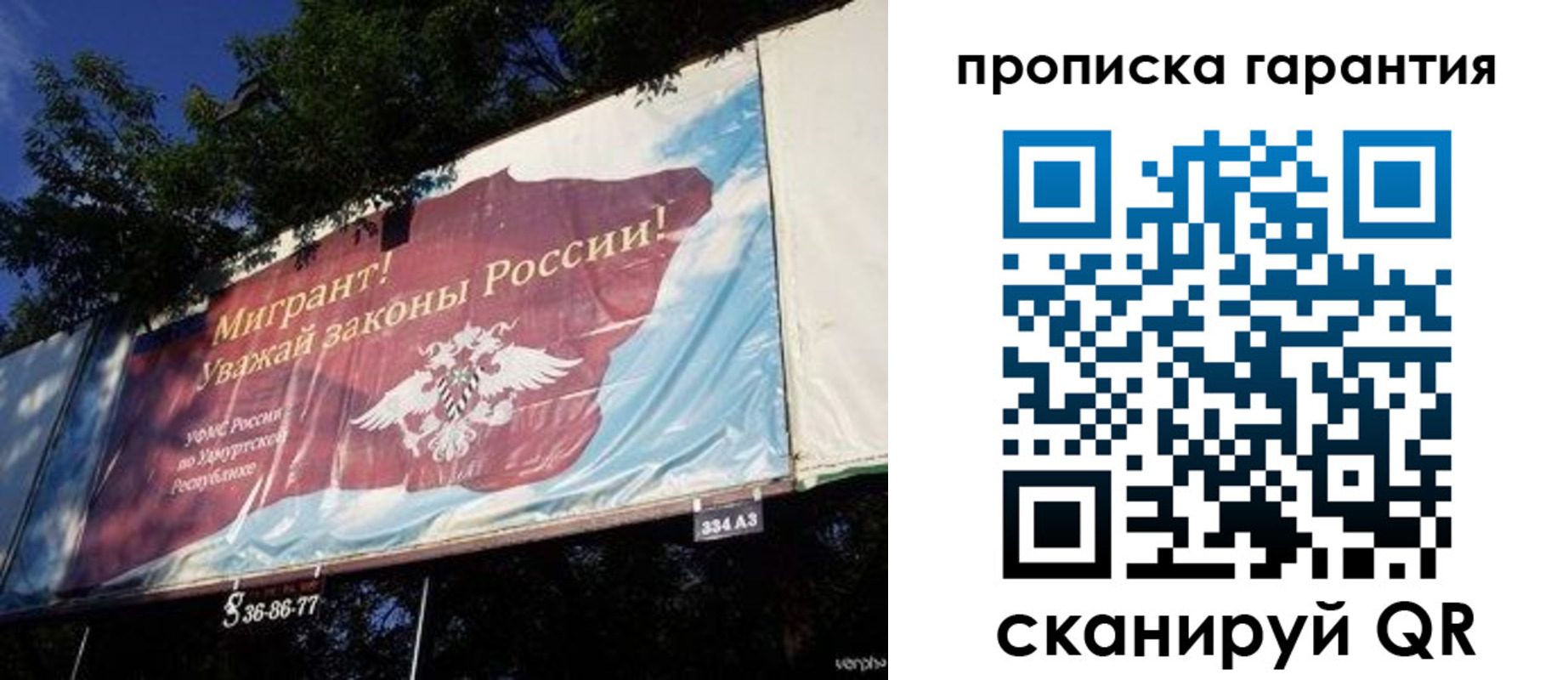 временная регистрация для школы в Шумерле
