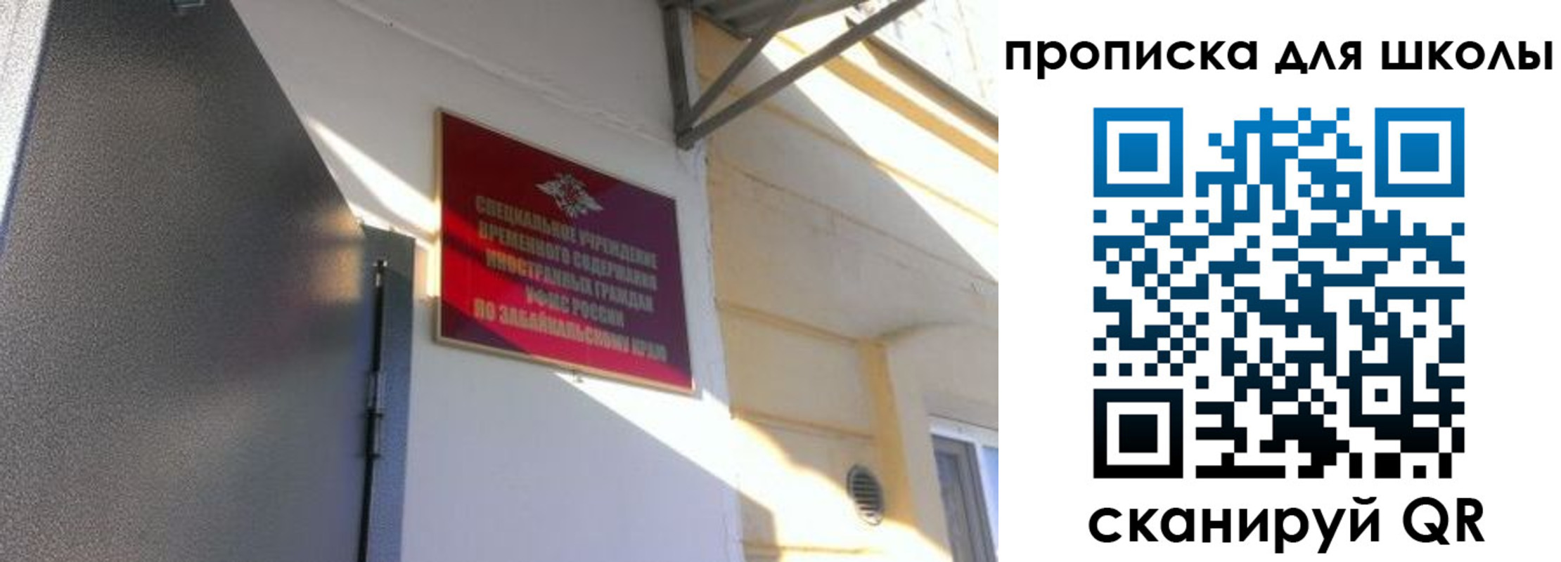 пропишу в квартире в Шумерле