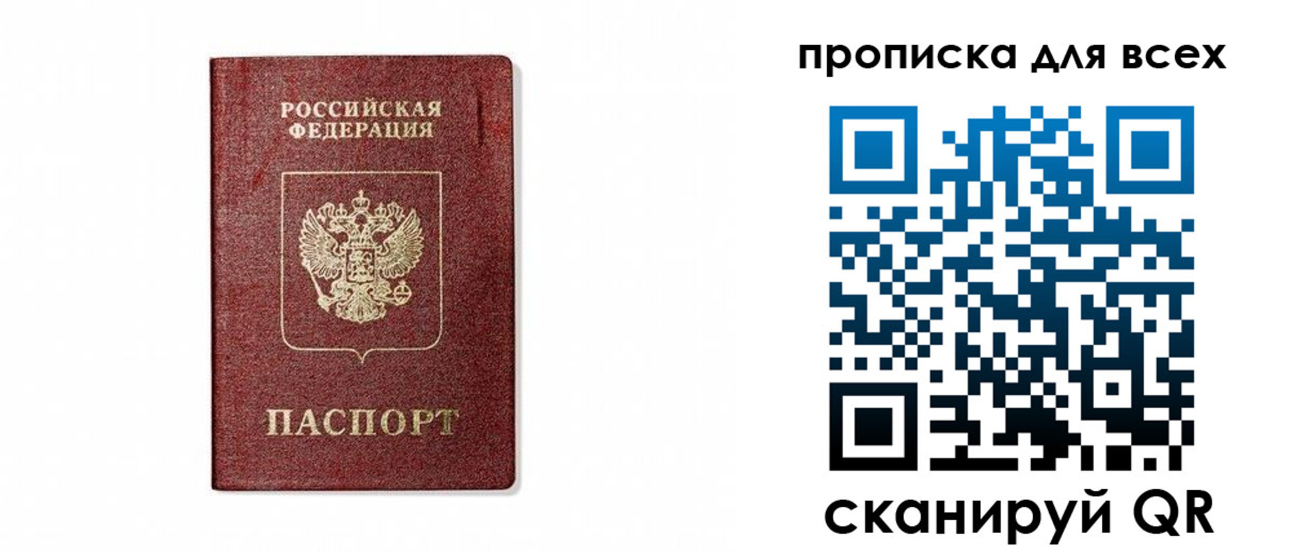 форма 3 в Шумерле